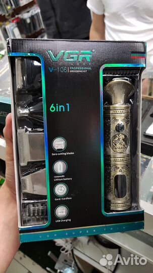 Машинки для стрижки
