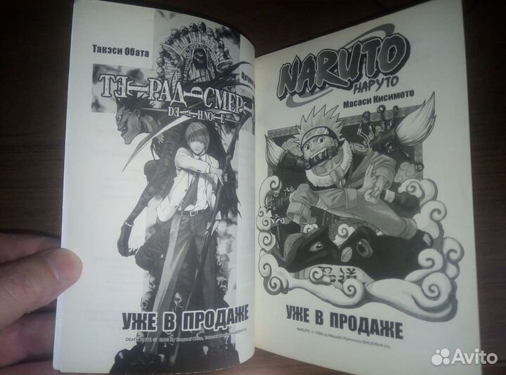 Комикс Блич 1 часть