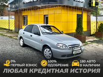 ЗАЗ Chance 1.5 MT, 2010, 207 500 км, с пробегом, цена 185 000 руб.