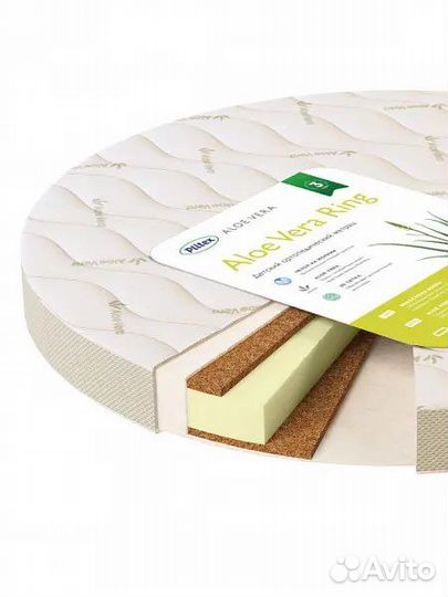 Матрас детский круглый