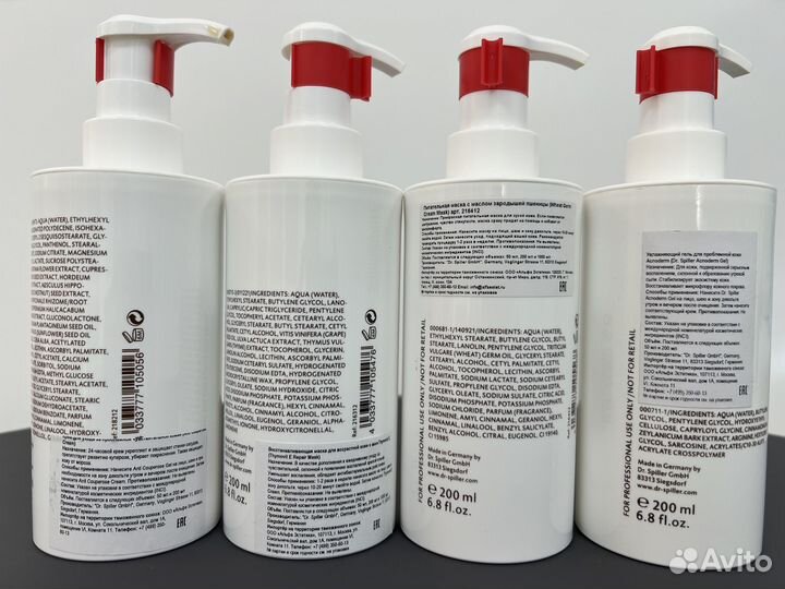 Профкрема и маски Dr. Spiller (Германия) на распив