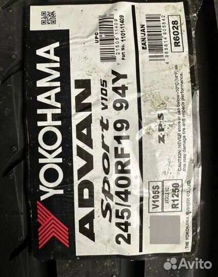 Yokohama Advan Sport V105S 245/40 R19 94Y