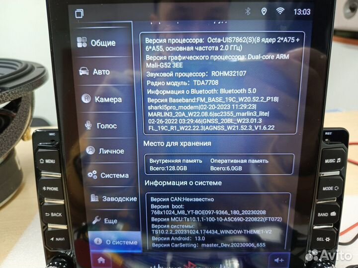 Магнитола Android 13 6*128Gb/8ядерts18-4G/WiFi/SIM