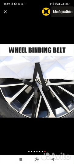 Тент для автомобиля