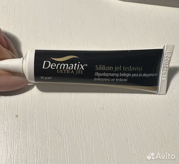 Дерматикс гель