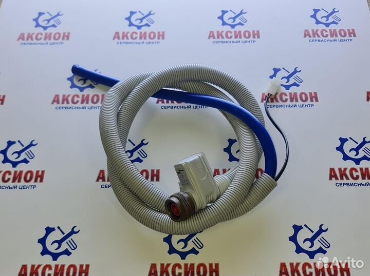 Заливной шланг с аквастопом посудомоечной машины