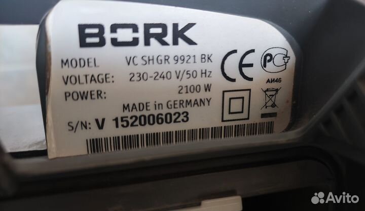 Пылесос bork 2100W