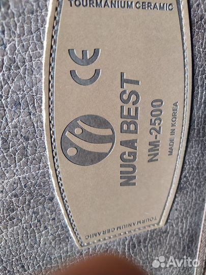 Туркманиеаый мат NugaBest 2500