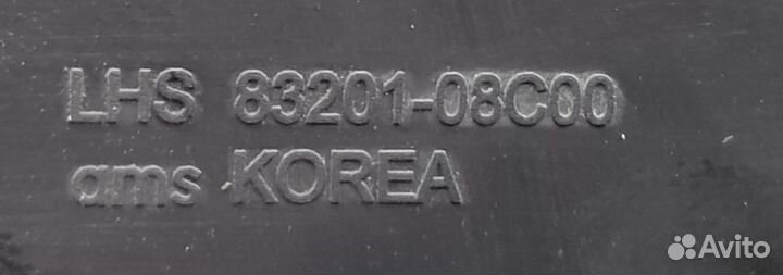 Фара противотуманная Lh SsangYong Rexton 3, 2014г