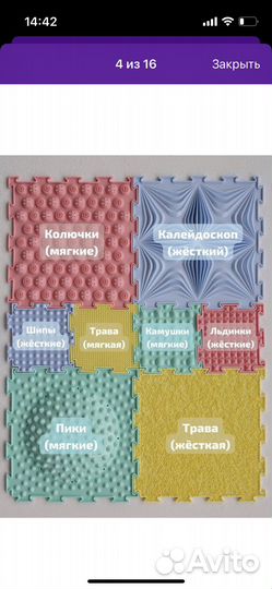 Модульный коврик ортодон