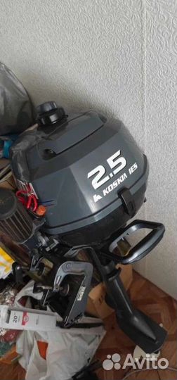 Лодочный мотор Yamaha 2.5 4 такта