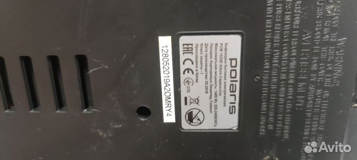 Кофеварка рожковая polaris pcm 1535e