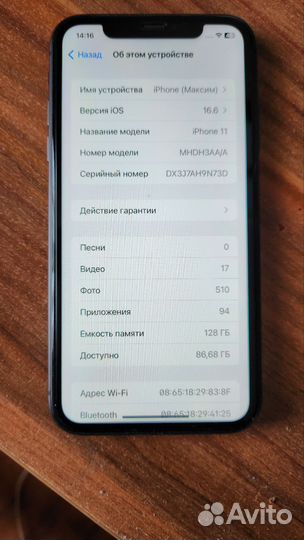 Мобильные телефоны бу iPhone 11