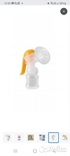 Молокоотсос ручной maman