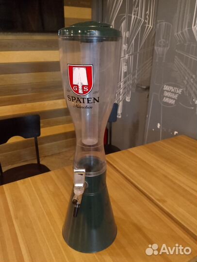 Башня пивная 3л.Шпатен