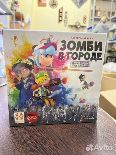 Зомби в городе