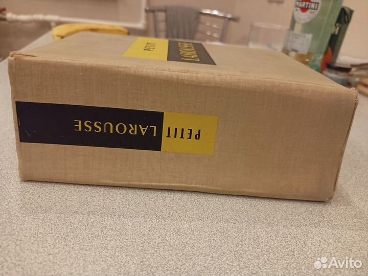 Энциклопедия Petit Larousse 1967 года