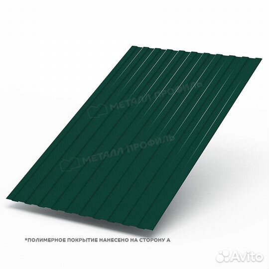 Профнастил (м2) С-8 А Полиэстер 0,4 мм, Цвет Ral 6005, Покрытие Полиэстер, Толщина металла 0,4 мм