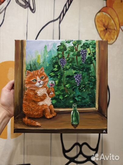 Картина Кот и виноград