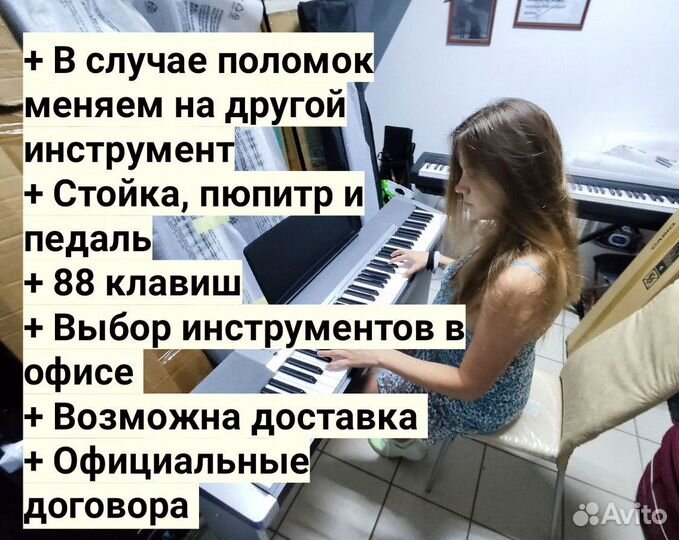 Цифровое пианино Casio CDP-S110 аренда/продажа