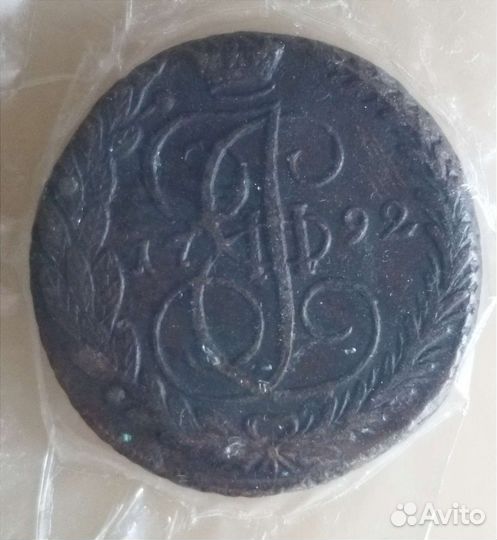 Монета 5 копеек Екатерина II ем