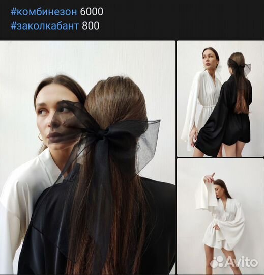 Комбинезон женский вечерний 42 44