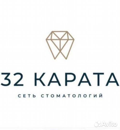 Медицинская сестра