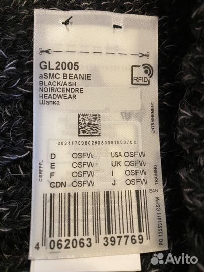 Шапка женская вязаная