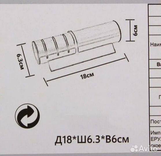 Точилка для ножей и ножниц