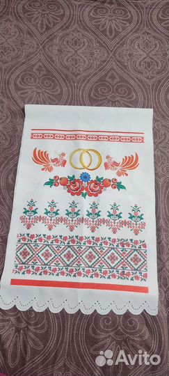 Рушник свадебный