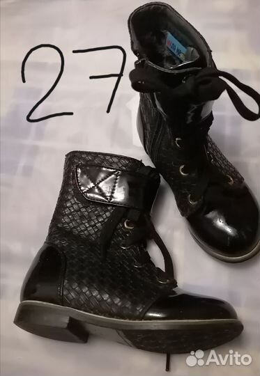 Детская обувь