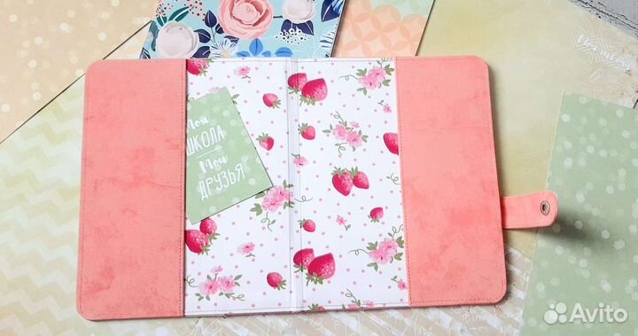 Обложка на дневник
