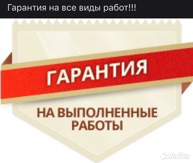 Расклейка объявлений, Распространение листовок