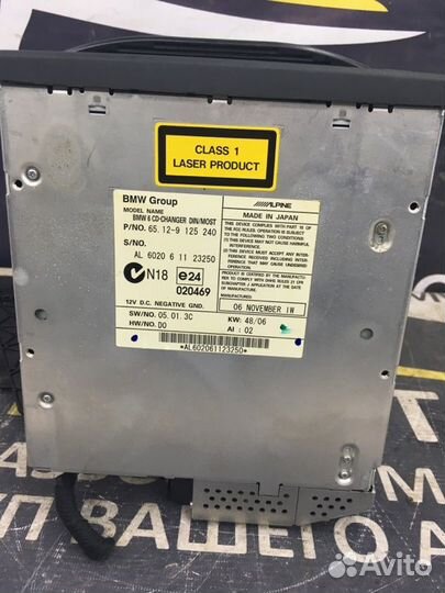 CD-Чейнджер Bmw 5 Е60 N52B25 2003-2010