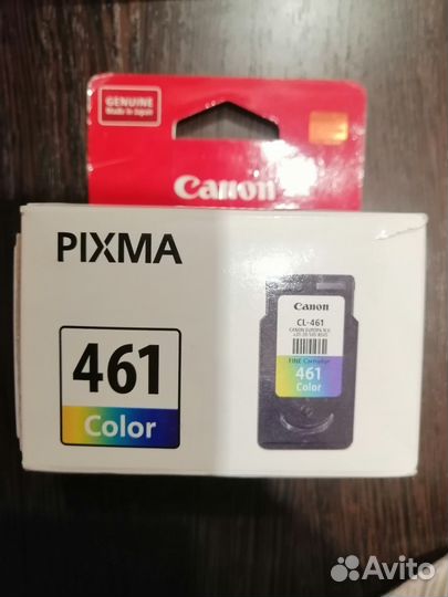 Картридж canon pixma