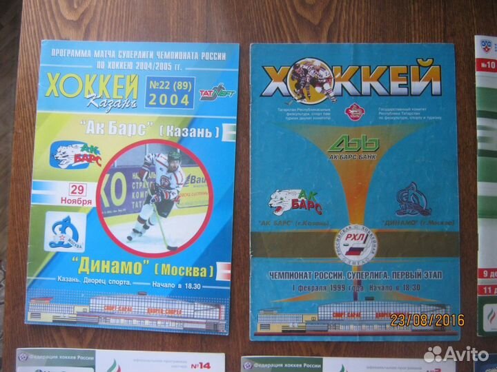 Хоккейные программы команды Ак Барс (Казань)