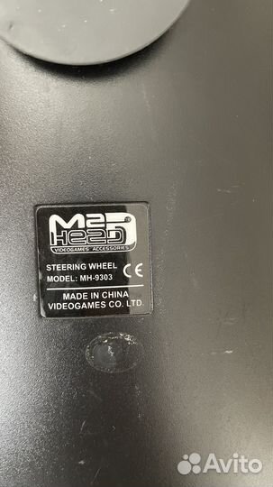 Руль с педалями для пк