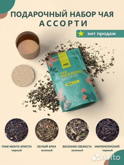 Инфографика для маркетплейсов (Карточки на WB)