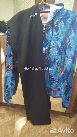 Спортивный костюм женский 48 50 новый