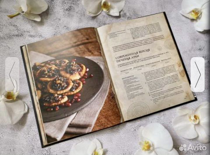 Пир льда и огня