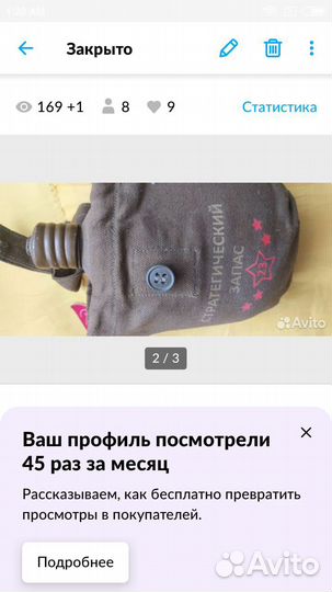 Фляжка армейская СССР