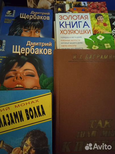 Книги на любого читателя, интерестные