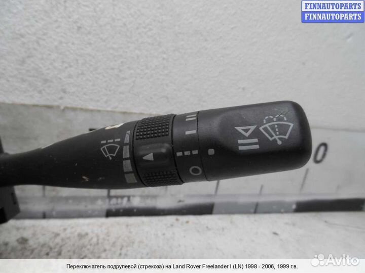 Подрулевой переключатель Land Rover Freelander I, 1999 1.8 Бензин