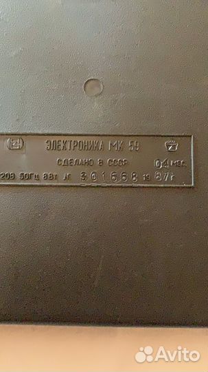 Калькулятор СССР