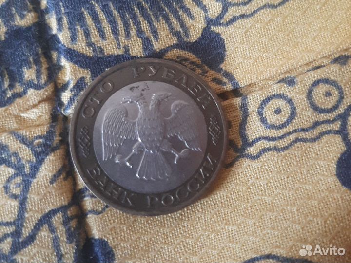 Продам монеты