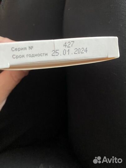 Тест полоски