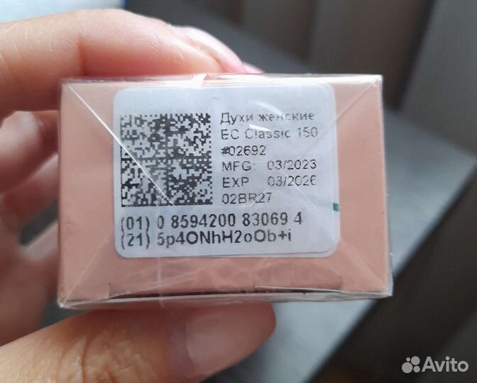 Туалетная вода эквивалент Шанель шанс тендер