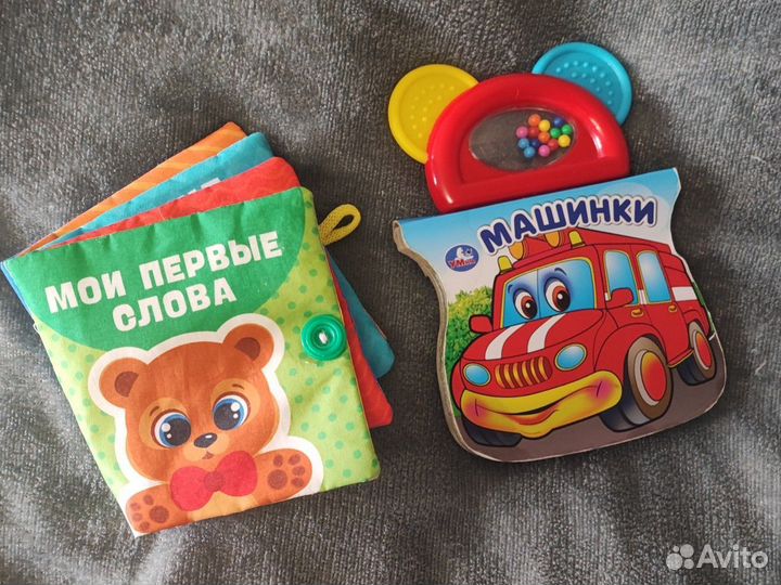 Игрушки пакетом
