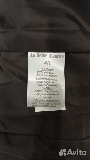 Пуховик женский La Reine Blanche 46 размер