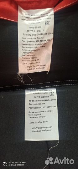 Зимний костюм мужской для охоты и рыбалки